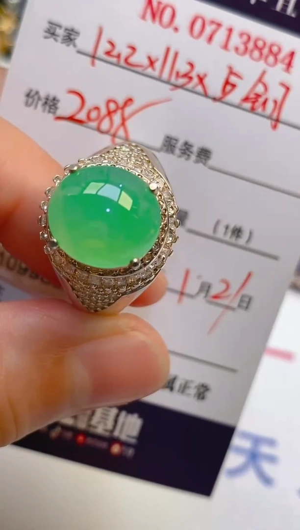 【闪购商品】翡翠耳饰未镶嵌天然A货翡翠1