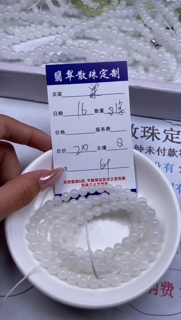 和田玉未镶嵌颈饰棠*贞城散珠批发DIY编制