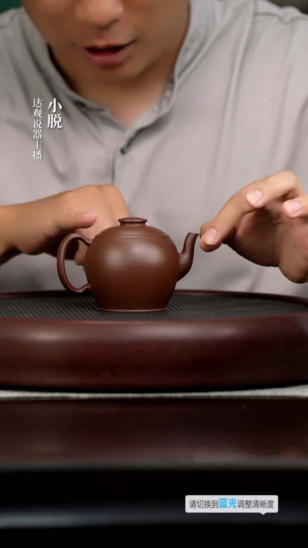 茶壶紫砂DG19畏壶周跃文人十大雅事·酌酒紫泥210
