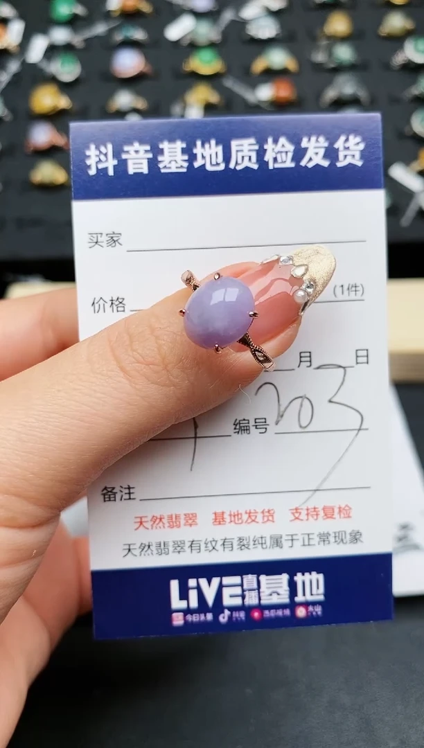 【闪购商品】翡翠戒指银S925镶嵌...........