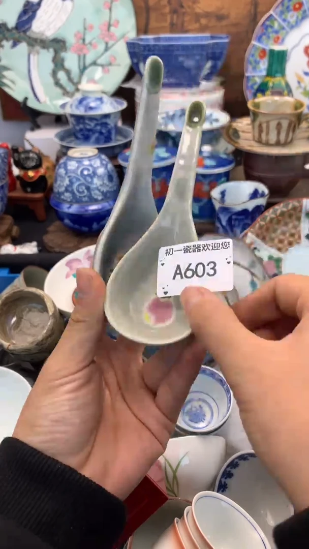 【闪购商品】瓷片啊啊啊啊啊啊啊啊啊啊