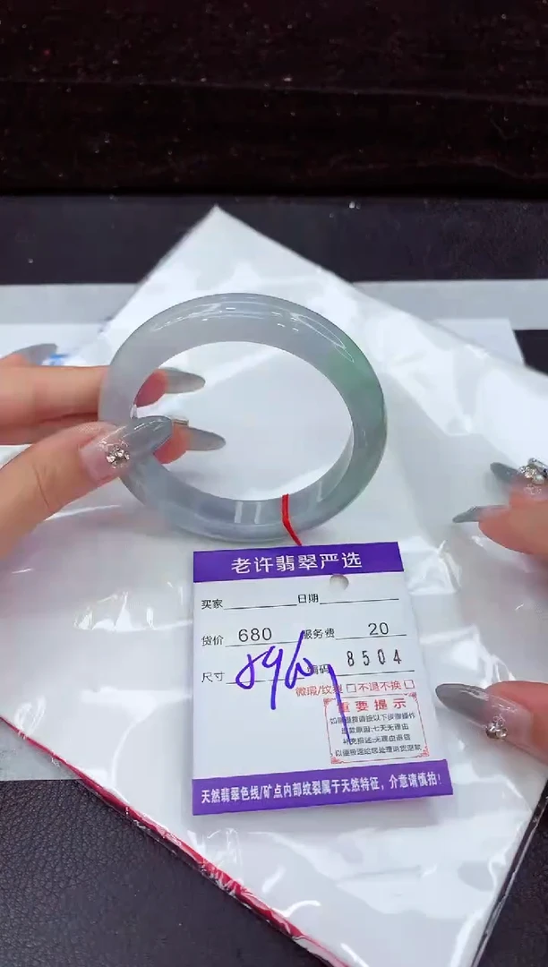 翡翠手镯未镶嵌111111111
