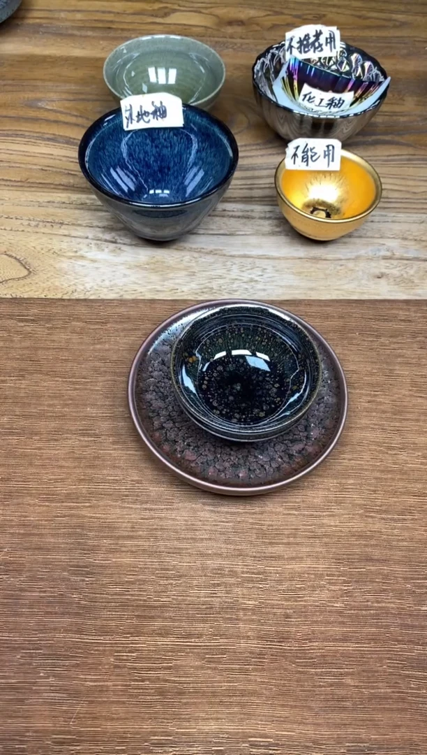 茶盏35