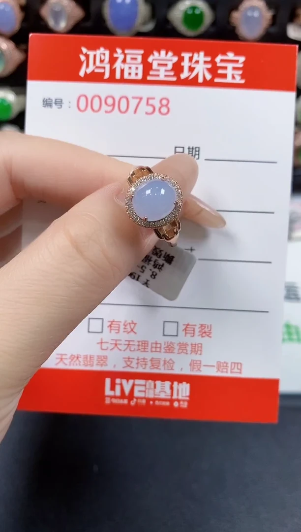 翡翠戒指银S925镶嵌0758