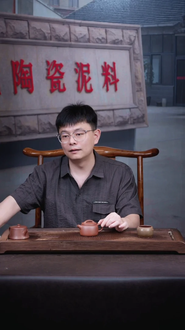 茶壶紫砂底槽清玉瓦