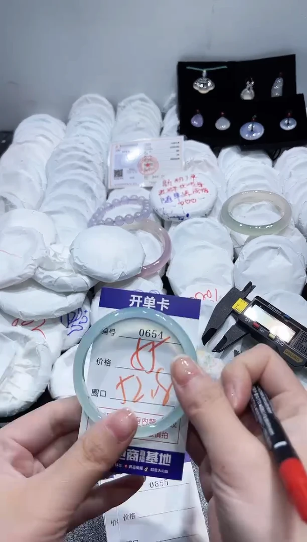 玛瑙/玉髓手镯合金0653