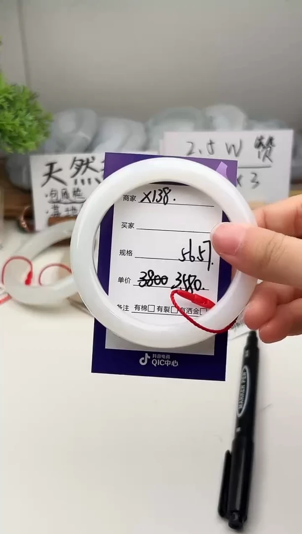 未镶嵌手镯和田玉微色差x138