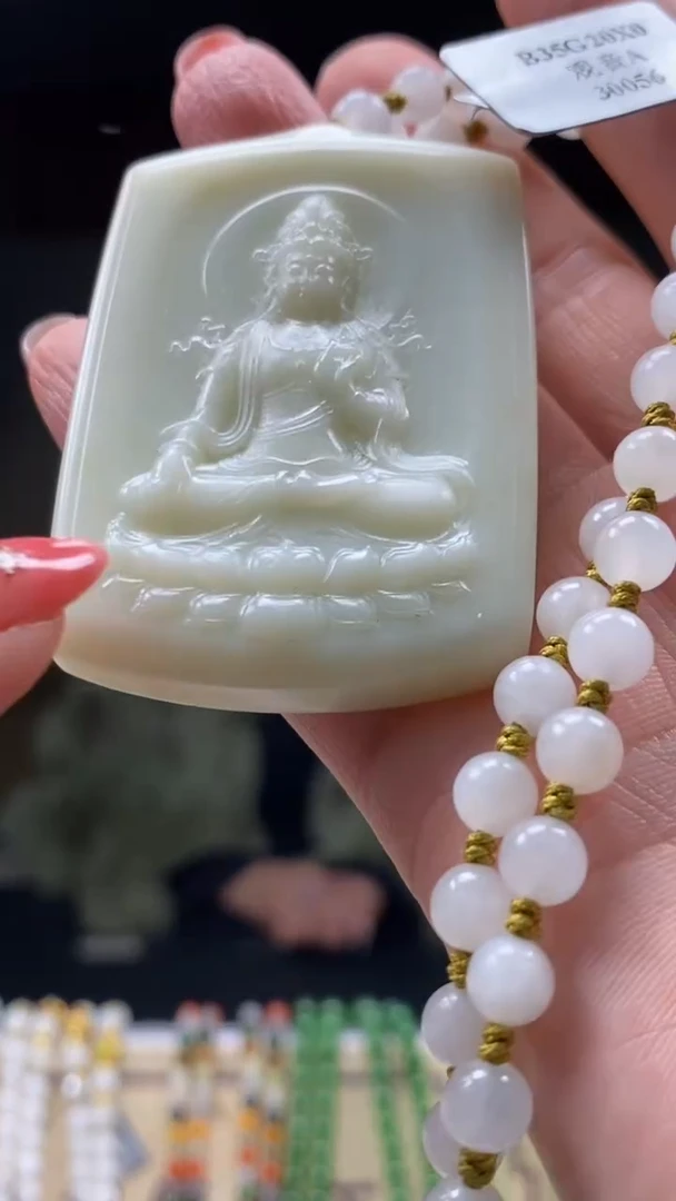 定制和田玉********622