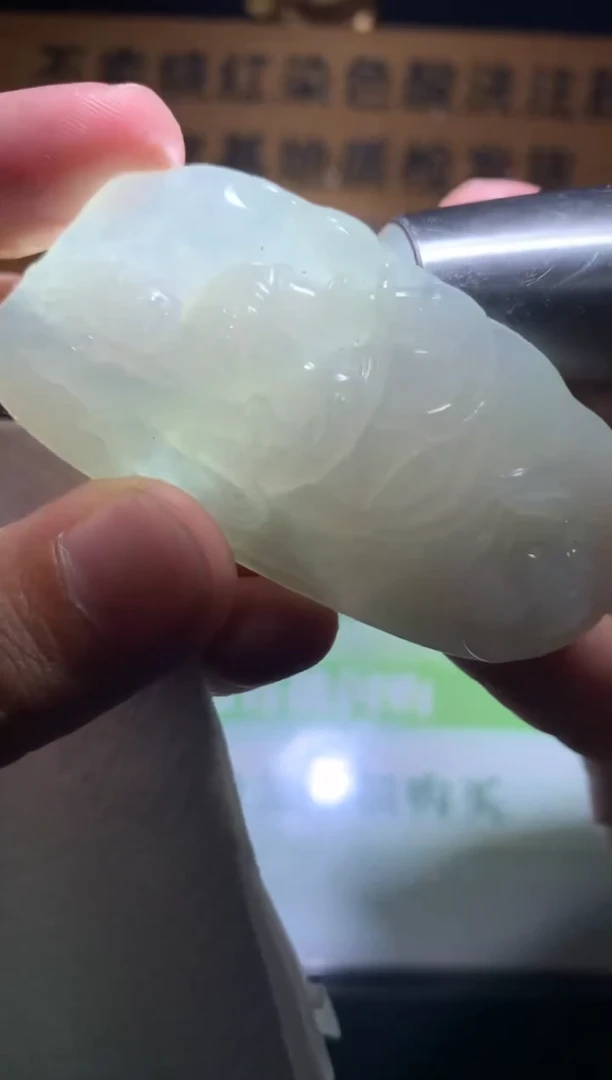 未镶嵌定制翡翠老***~毛货-不退不换