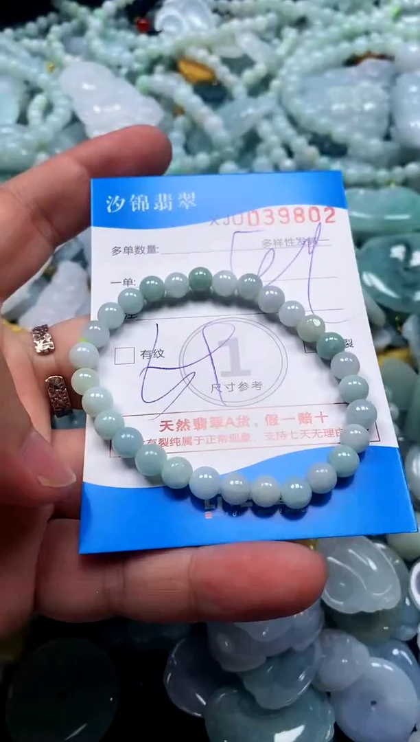 颈饰未镶嵌翡翠闪购商品0039802
