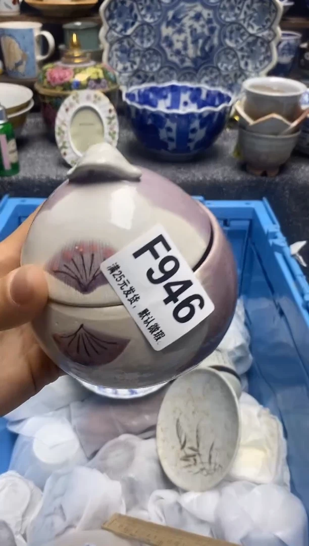 瓷片瓷片满28米包邮 一单一付
