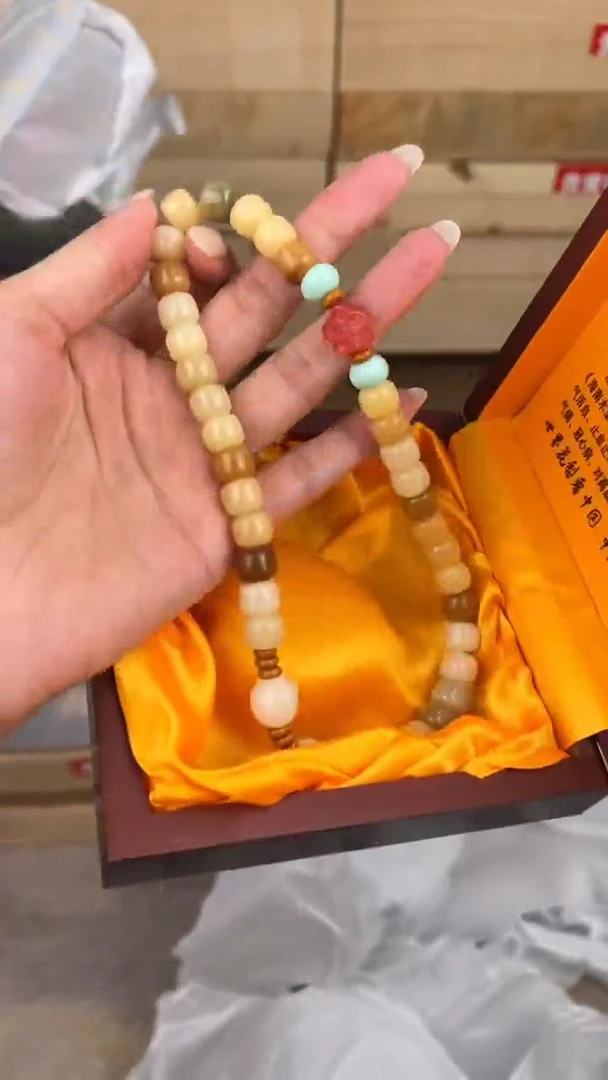 大唐红文玩阁菩提链接@@l012
