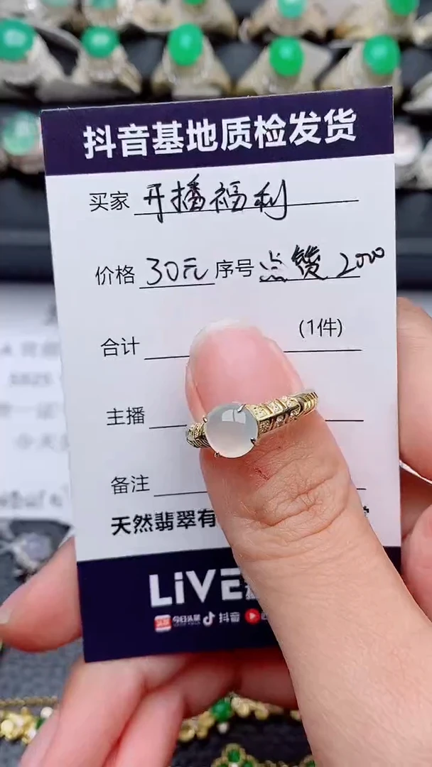 银S925镶嵌戒指翡翠向*葵正品天然翡翠