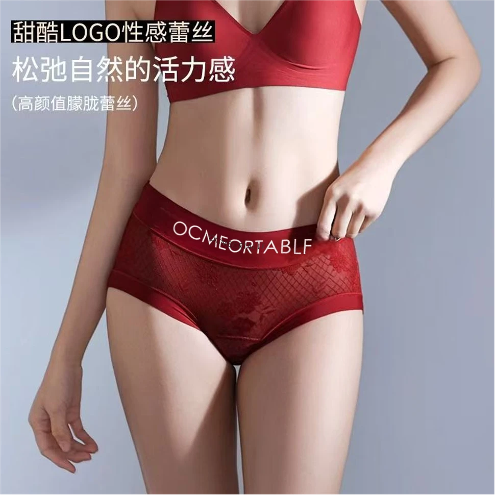 慕氧 5条10A蚕丝抗菌无痕蕾丝透气收腹提臀加长裆女士