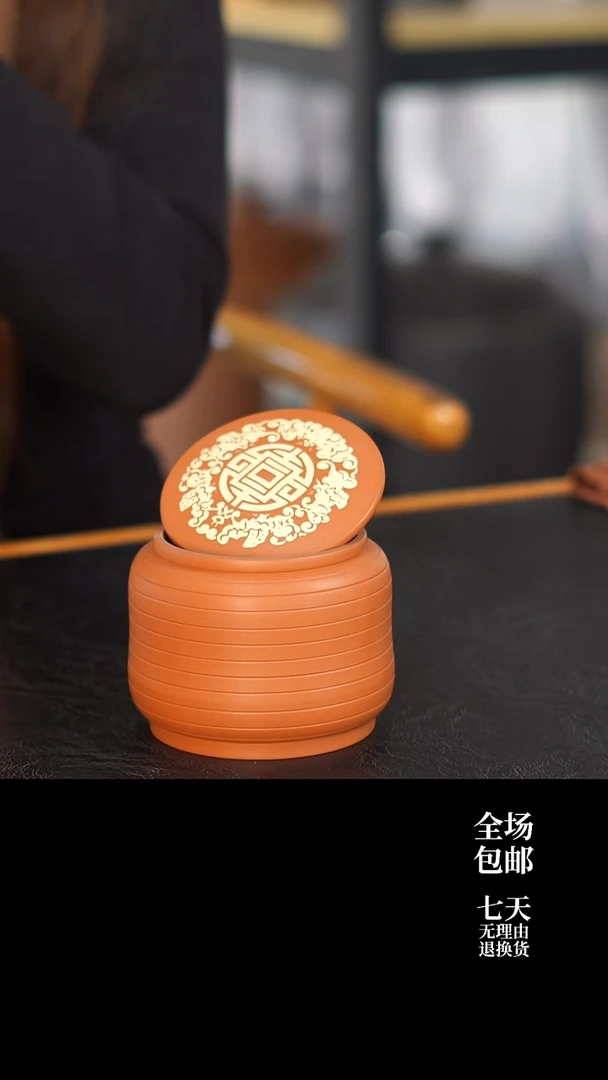 云水山涧建水紫陶 004 花生罐 100g醒茶罐