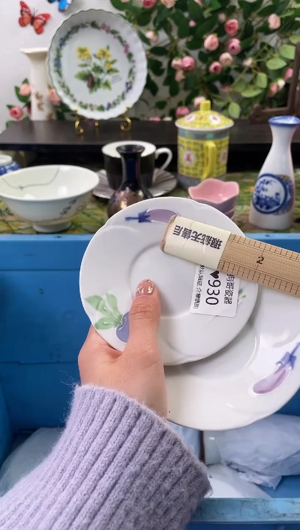 【闪购商品】瓷片930+2海外中古回流瓷器 默认瑕疵慎拍