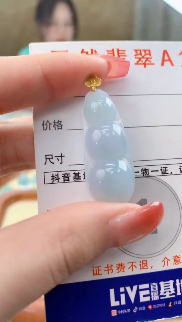 颈饰18K金镶嵌翡翠天然A货翡翠挂件