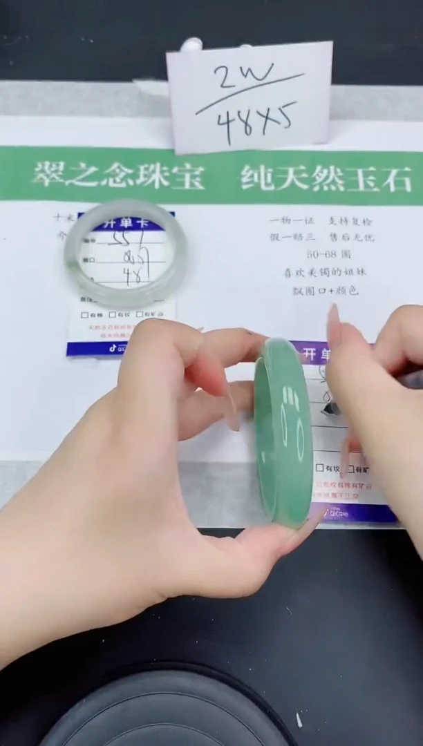 石英质玉手镯未镶嵌D556-59+