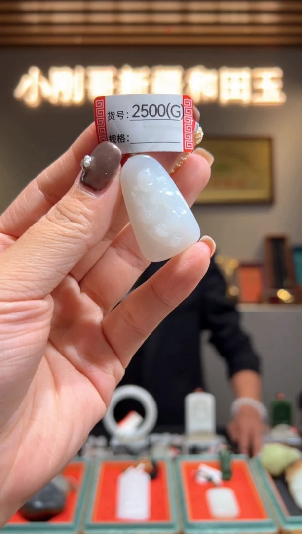 颈饰未镶嵌和田玉1G