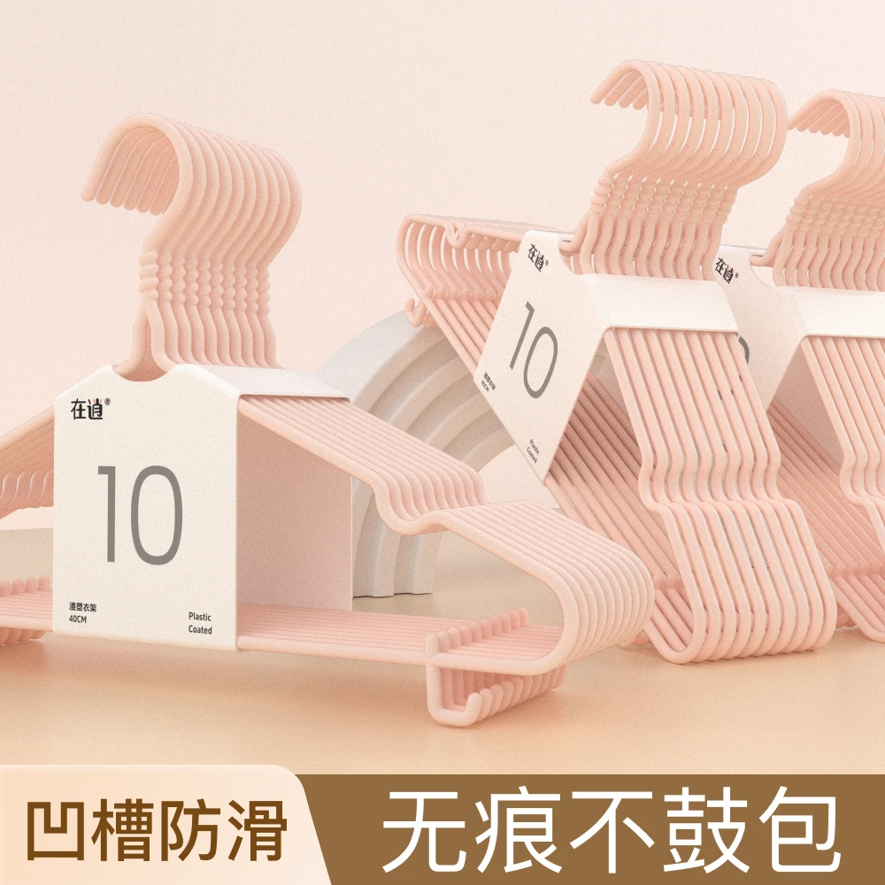 加粗成人衣架新款高级无痕护肩阳台晾晒衣撑子家用学生宿舍晾衣架