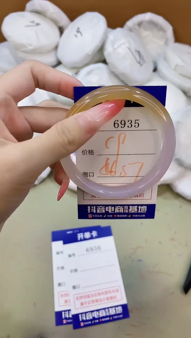 手镯玛瑙/玉髓未镶嵌6935