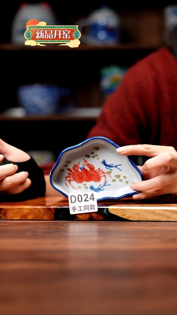 其他D024禾泥一器瓷器