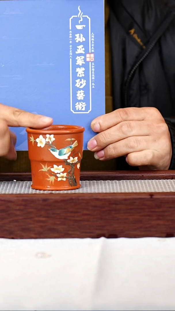 茶杯紫砂宜兴紫砂杯120C 67
