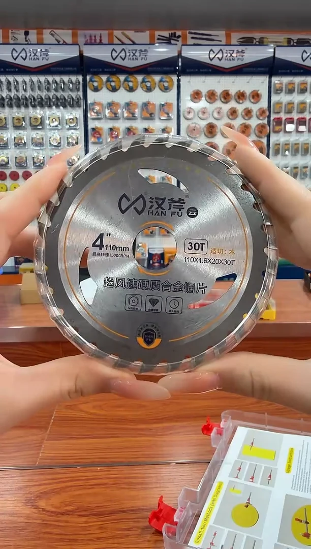 a直播4寸40t五片价格