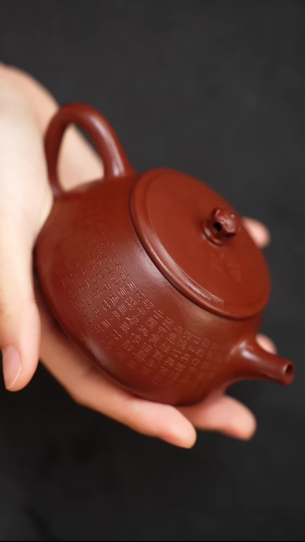 茶壶紫砂心经微雕刻绘镂空钮石瓢240cc