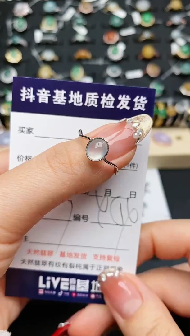 【闪购商品】翡翠戒指银S925镶嵌............