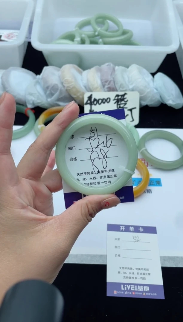 未镶嵌手镯石英质玉51