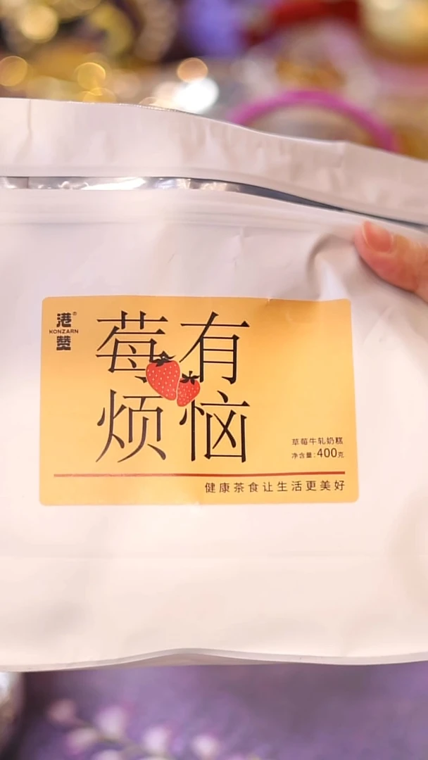 山怂阿卿直播间@@没有烦恼