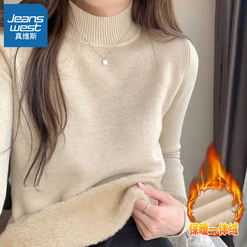 真维斯加绒毛衣女2026新款一体绒慵懒毛绒绒内搭修身高级感打底衫