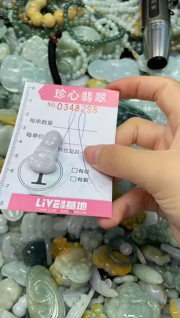颈饰未镶嵌翡翠闪购0348298