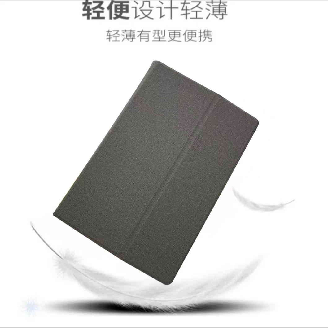 多功能平板保护套