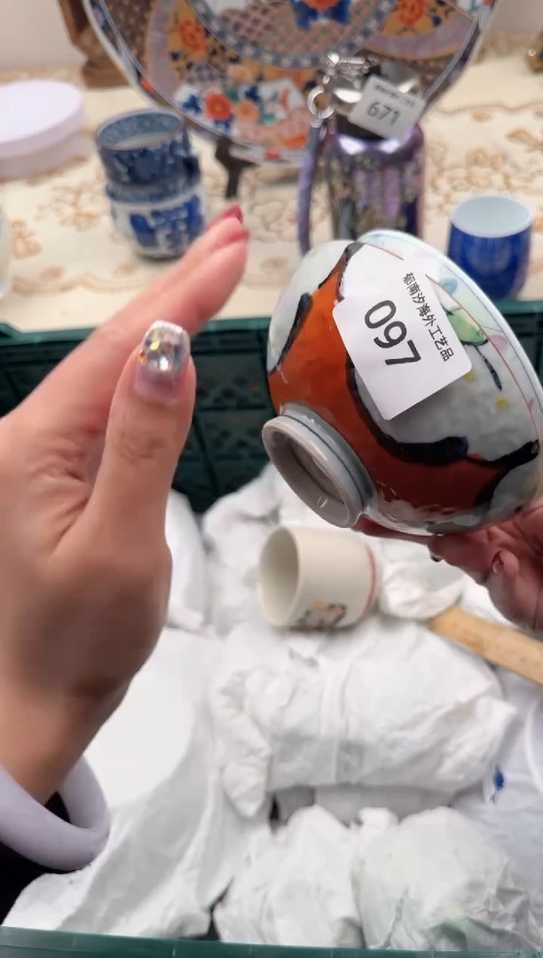 【闪购商品】瓷片W           097