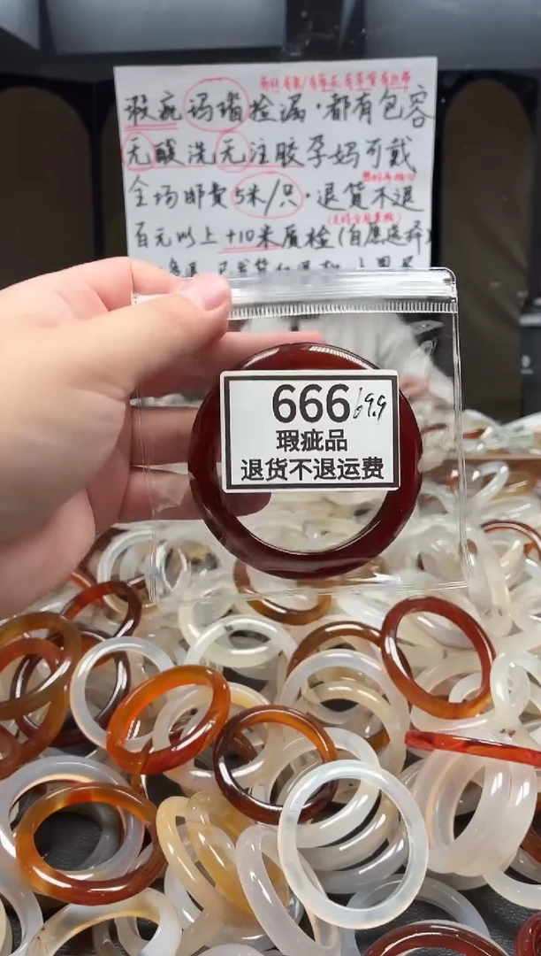 手镯玛瑙/玉髓未镶嵌可*酱666