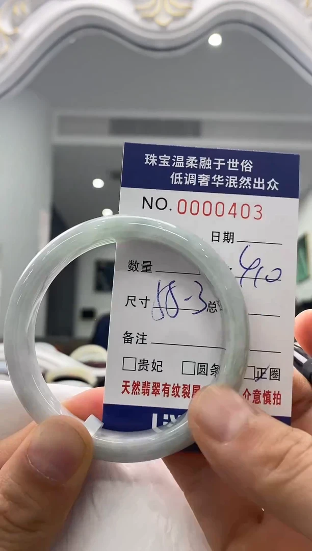 未镶嵌手镯翡翠天然缅甸A货翡翠