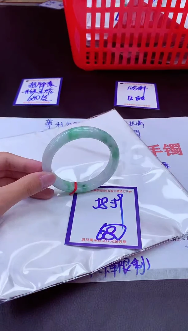 未镶嵌手镯翡翠11111111