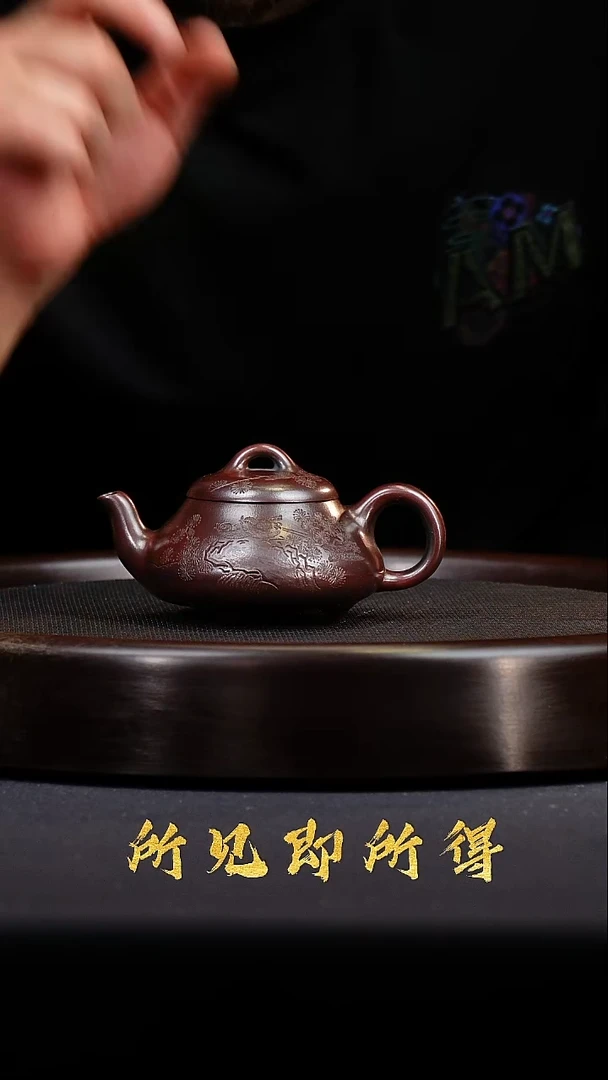 茶壶紫砂宜兴原矿紫砂壶