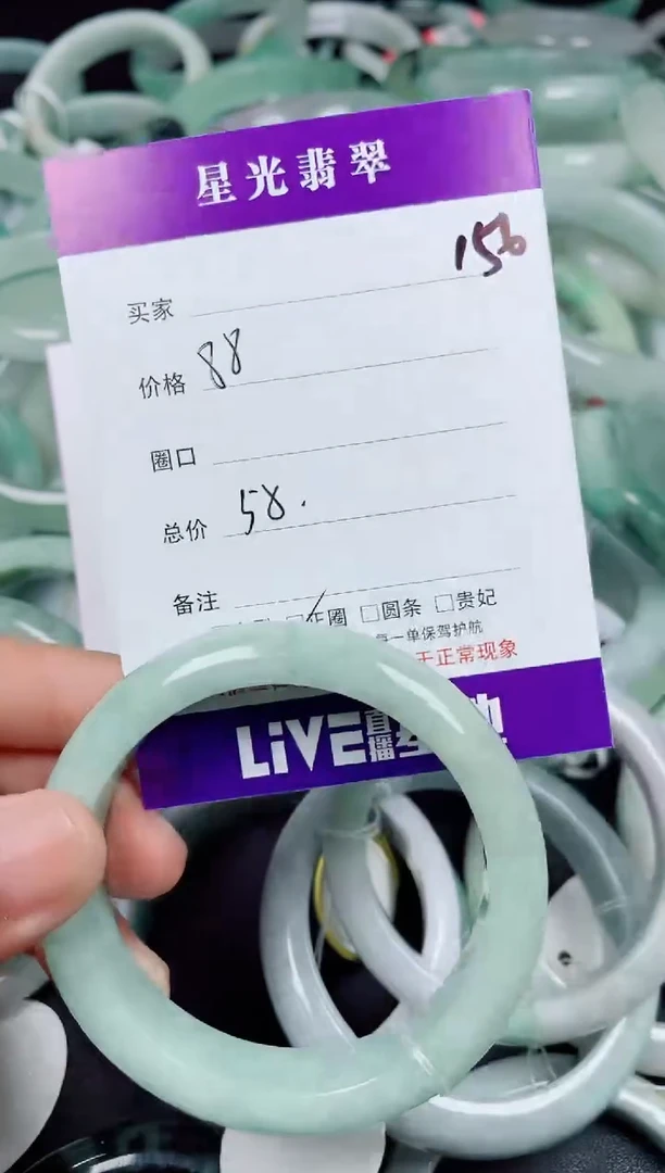 未镶嵌手镯翡翠手镯