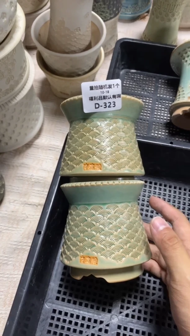 七里烧默认瑕10-18-323-8混发1只