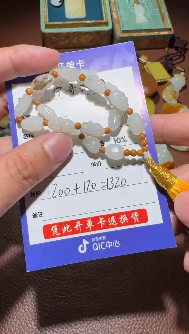 未镶嵌和田玉挂件和田玉