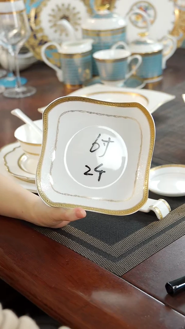 瓷片6英寸沙拉碗2个