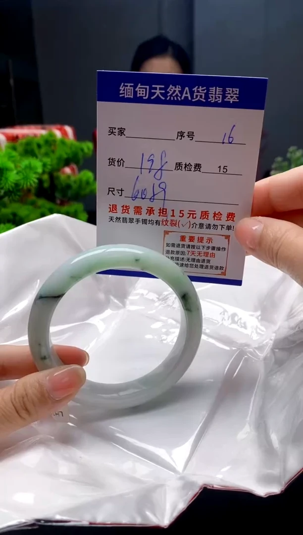 未镶嵌手镯翡翠16缅甸天然A货翡翠需包容瑕疵，介意慎拍