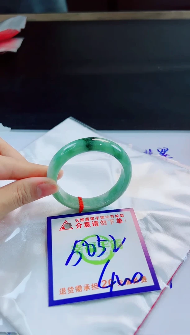 未镶嵌手镯翡翠天然缅甸翡翠A货！A货！A货！A货！A货！