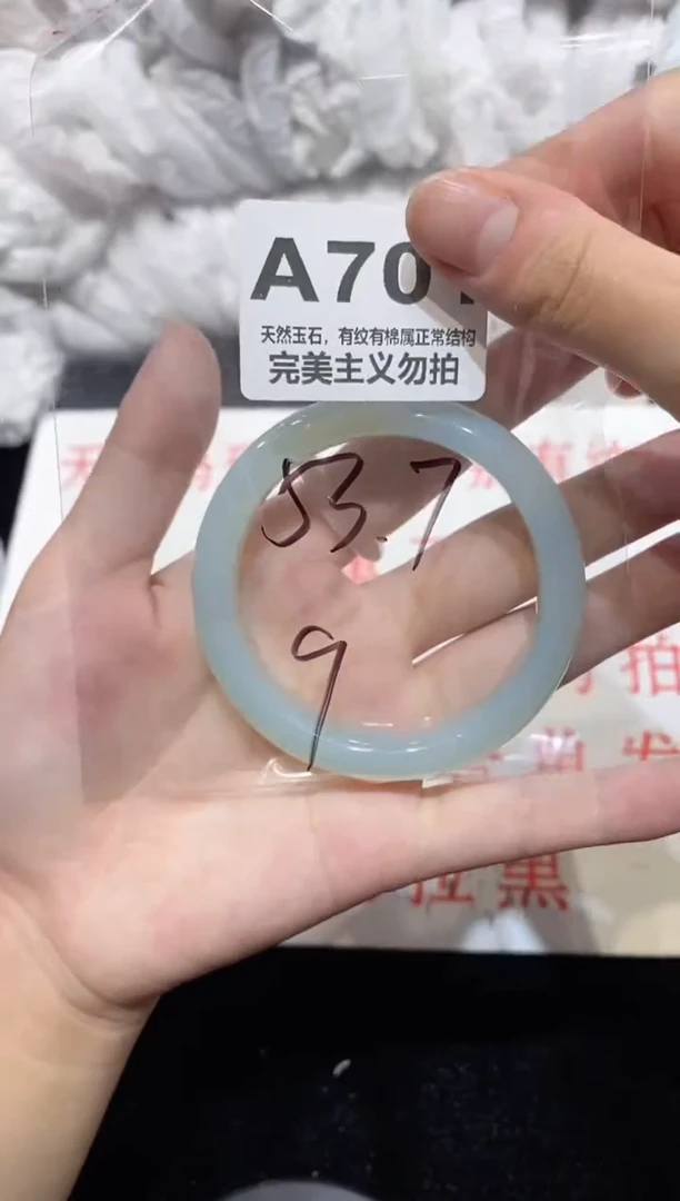 手镯玛瑙/玉髓未镶嵌53