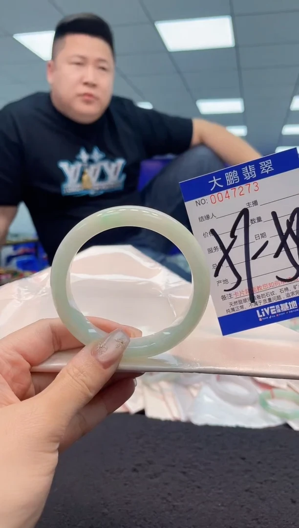 【闪购商品】翡翠手镯未镶嵌00254多样性发其一
