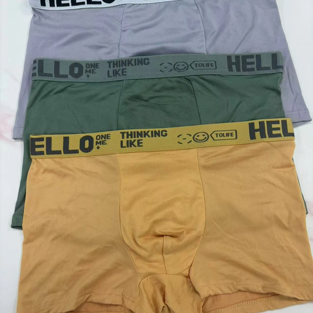 【三条装】青年潮流大码男士内裤中腰透气薄款短裤