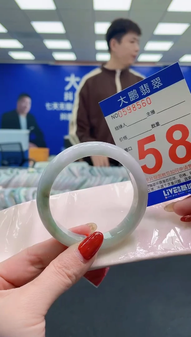 未镶嵌手镯翡翠AAAAAAAAAA